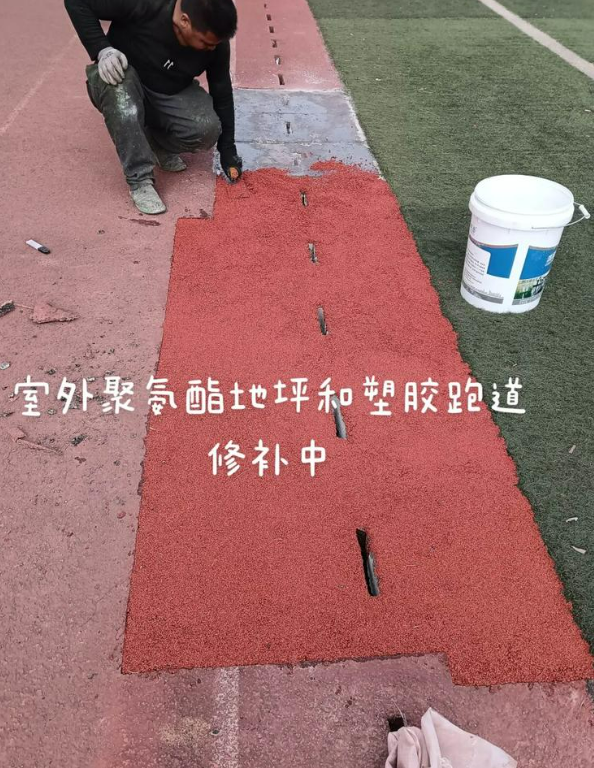 南和球场地面翻新维修，核心是先诊断破损